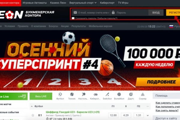 Кракен наркотики в оренбурге