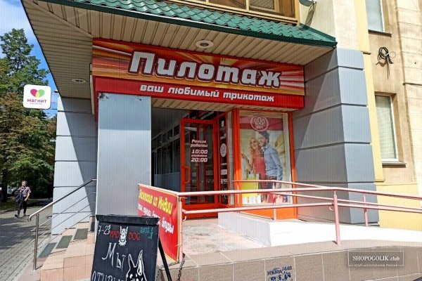 Кракен 9 at