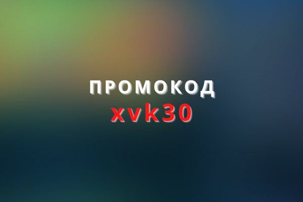 Правильная ссылка на кракен