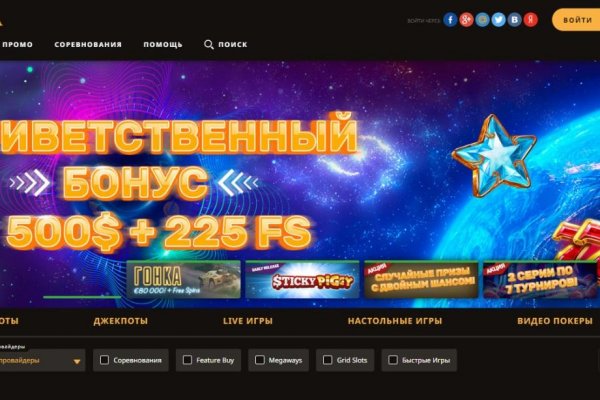 Кракен даркнет слушать
