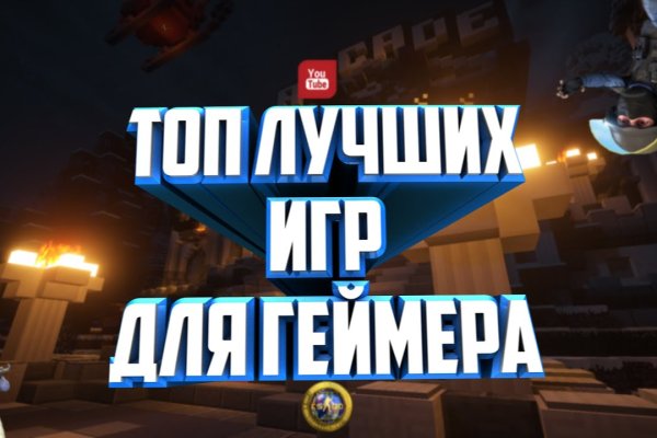 Ссылка на кракен официальный