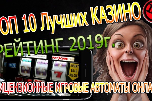 Ссылка на сайт кракен в тор