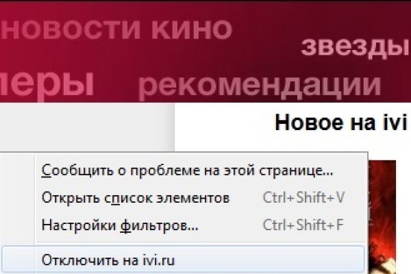 Кракен зон