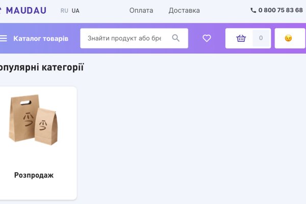 Кракен даркнет только через торг