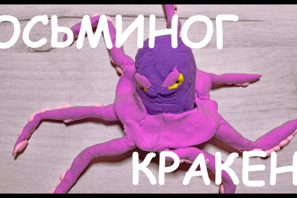 Kraken official
