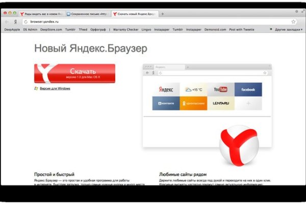 Кракен клирнет ссылка