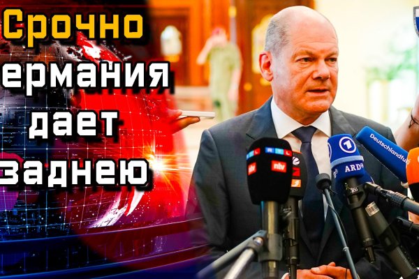 Как зайти в кракен через айфон