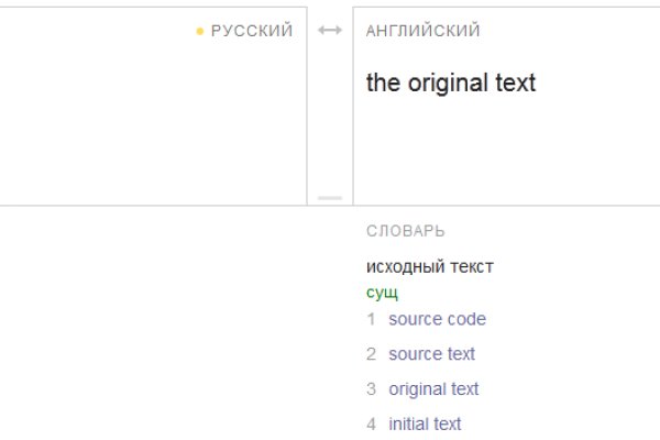 Зайти на кракен без тора