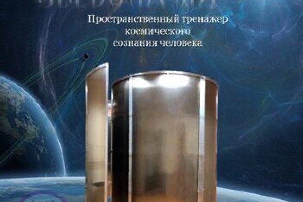 Как зайти на кракен дарк
