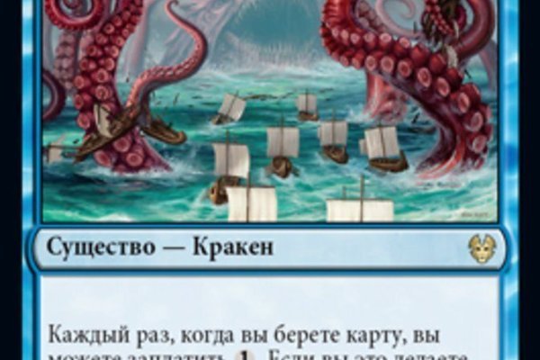 Kraken новая ссылка