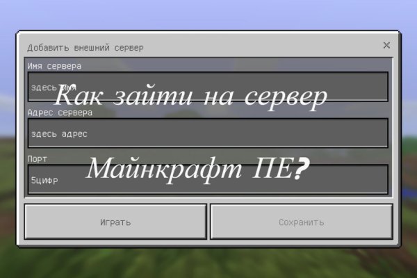 Кракен ссылка gigageek ru