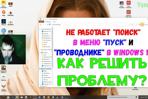 Магазин даркнета