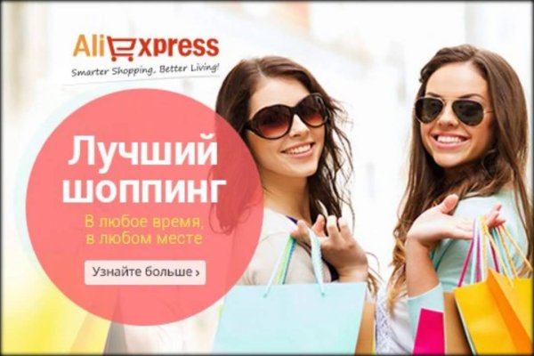 Кракен купить наркотики