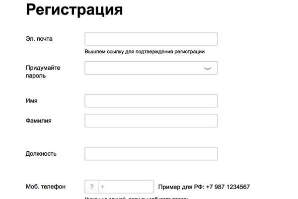 Как попасть на кракен
