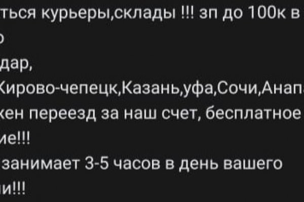 Как зайти в кракен через айфон