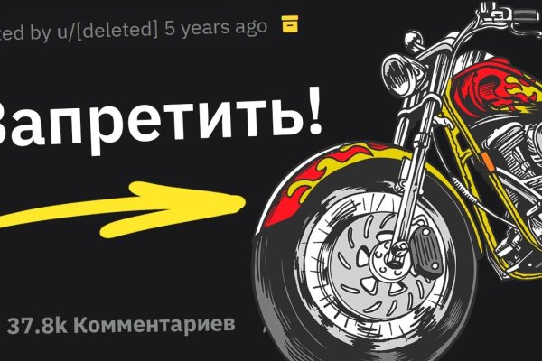 Кракен вход на сайт