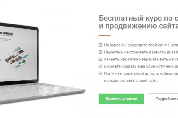 Как зайти на кракен с компа