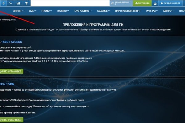 Кракен не грузит