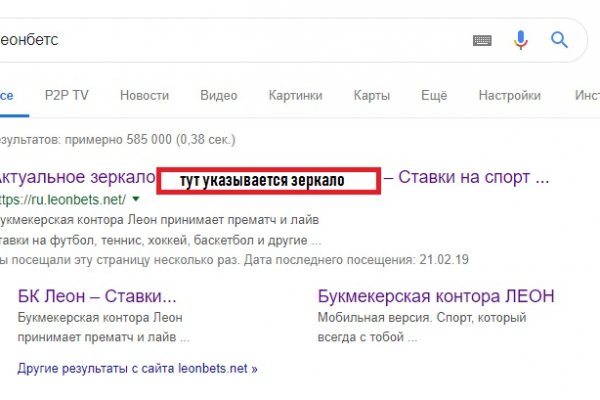Kraken в россии