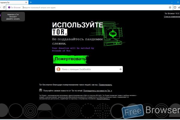 Кракен вход официальная ссылка
