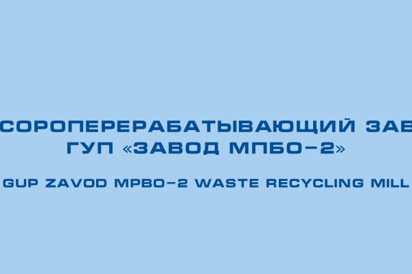 Что такое кракен плейс
