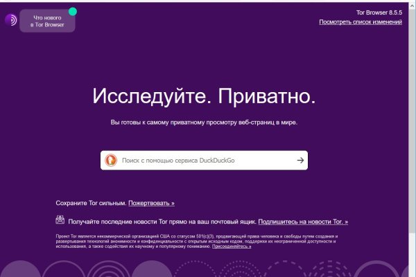 Актуальное зеркало на кракен