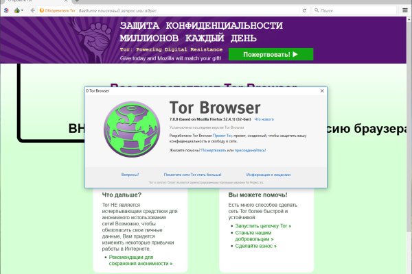 Кракен обход