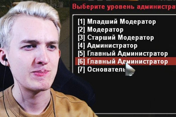 Кракен как зайти
