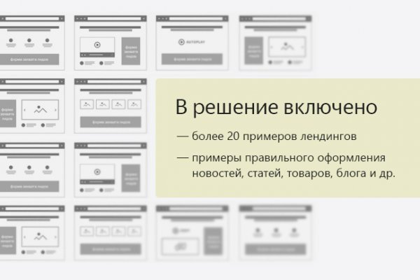 Почему не заходит на кракен