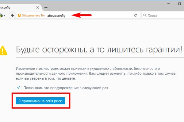 Где найти ссылку кракен