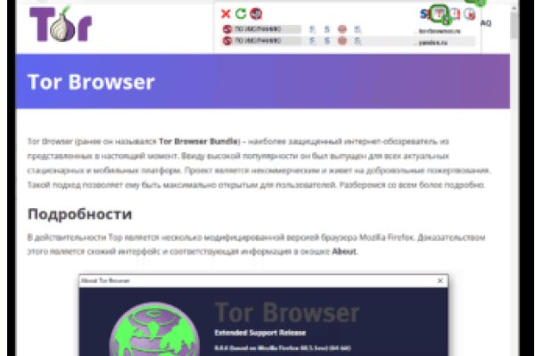Кракен kr2connect co