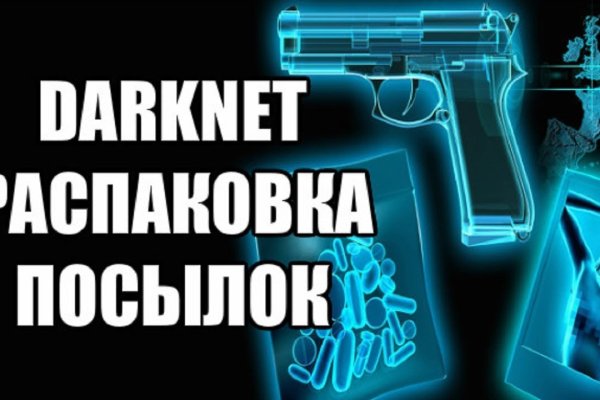 Kraken 2025 ссылка