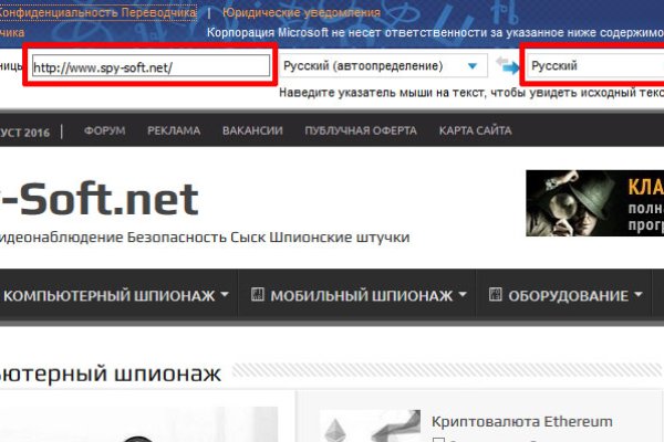 Кракен наркоплощадка
