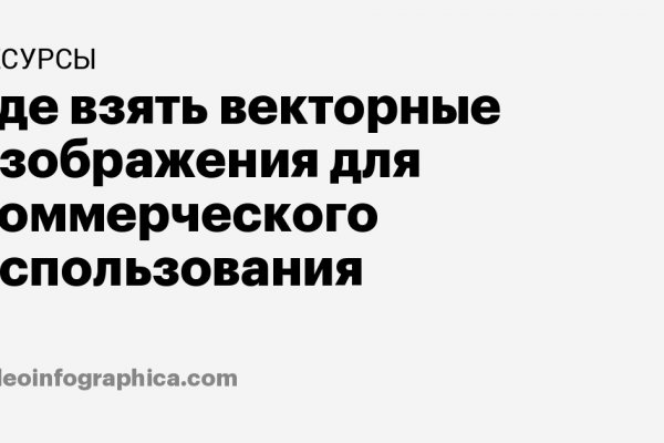 Кракен макет даркнет только через тор