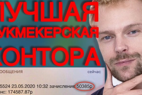 Как войти на кракен