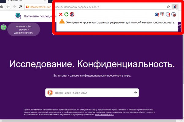 Сайт кракен онион