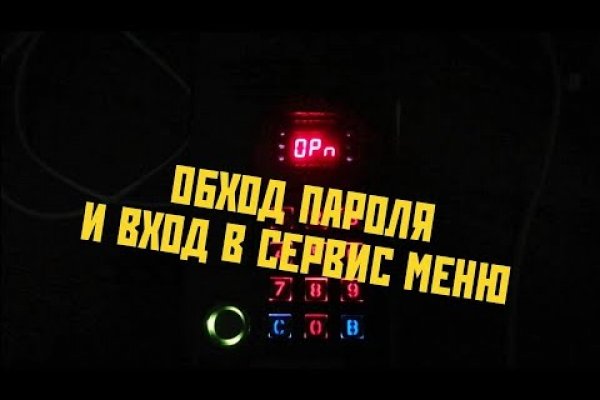 Даркнет москва