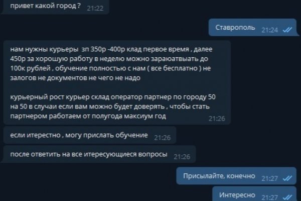 Кракен сайт пользователь не найден