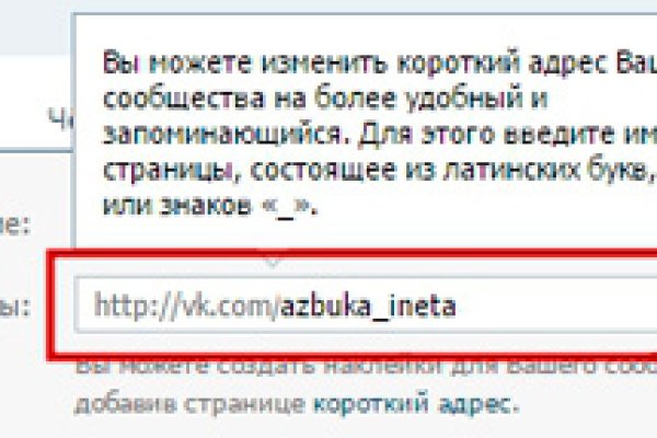 Покупки на кракене даркнет
