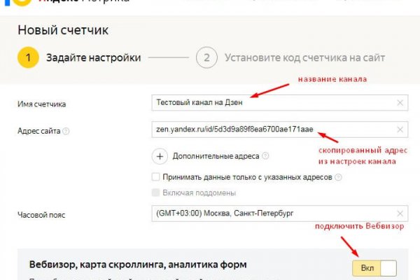 Как пополнять кракен тор