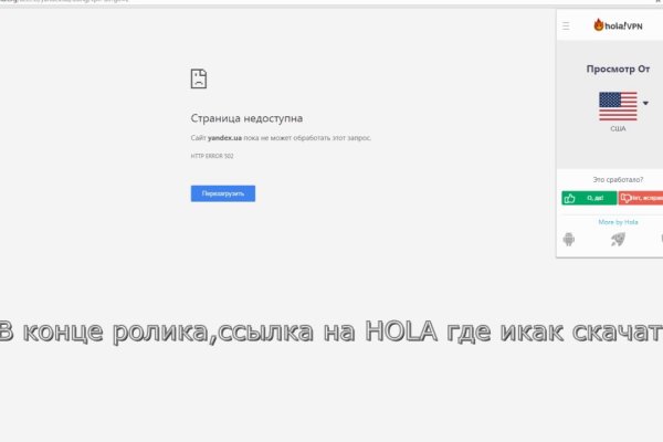 Кракен официальный