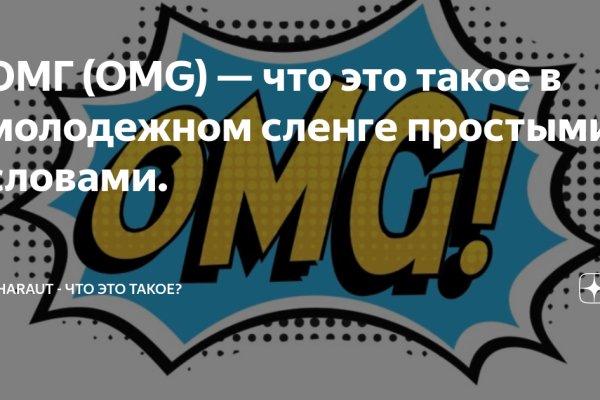 Скачать кракен тор