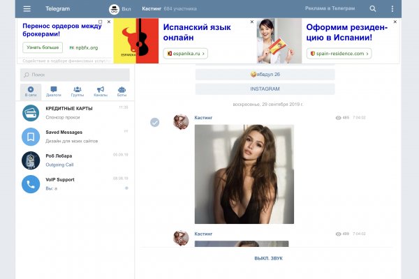Кракен вход официальная ссылка