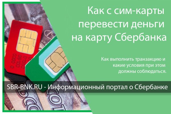 Кракен закладки