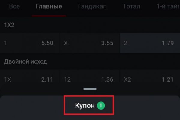 Ссылка на кракен в браузере