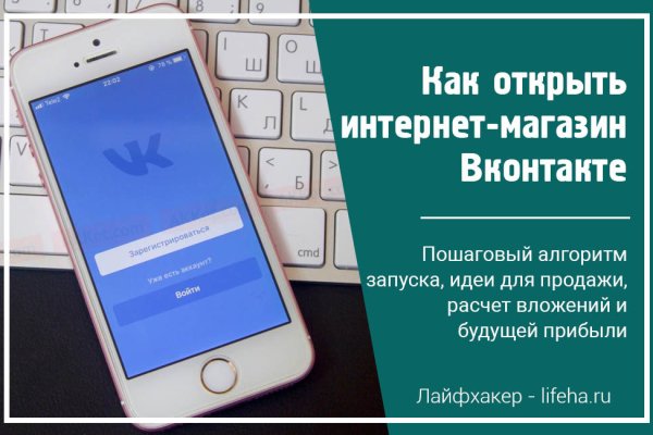 Кракен даркнет что известно