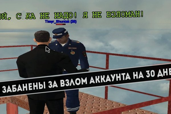 Забыл пароль кракен