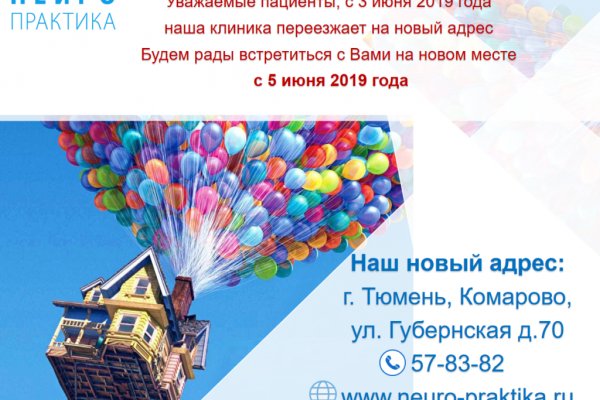 Kraken смылка