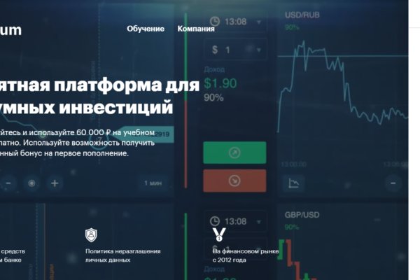 Кракен 12 сайт